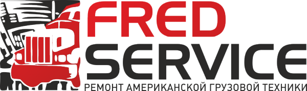 Логотип компании FRED Service