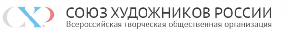 Логотип компании Союз художников России