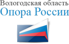 Логотип компании Опора России