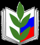 Логотип компании Вологодская областная организация профсоюза работников народного образования и науки РФ