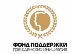 Логотип компании Фонд поддержки гражданских инициатив