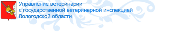 Логотип компании Управление ветеринарии с государственной ветеринарной инспекцией Вологодской области