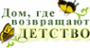 Логотип компании Вологодский центр помощи детям