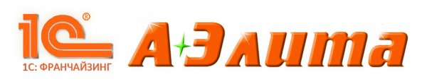 Логотип компании А-Элита