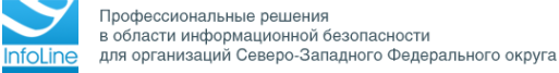 Логотип компании Инфолайн