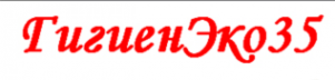 Логотип компании ГигиенЭко35