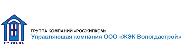 Логотип компании Вологдастрой