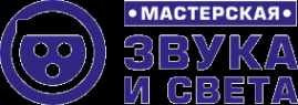Логотип компании Мастерская звука и света