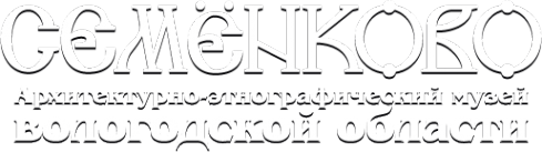 Логотип компании Семёнково
