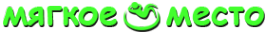 Логотип компании Мягкое место