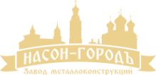Логотип компании НАСОН-ГОРОДЪ