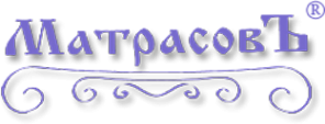 Логотип компании МатрасовЪ