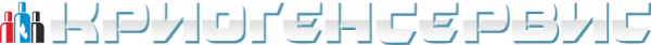 Логотип компании Криогенсервис