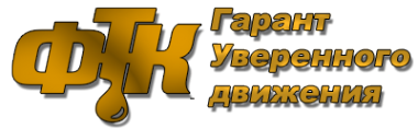 Логотип компании Федотовская топливная компания