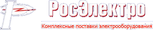 Логотип компании Росэлектро