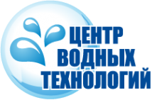 Логотип компании Центр водных технологий