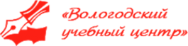 Логотип компании Вологодский учебный центр