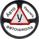 Логотип компании АвтоУмелец