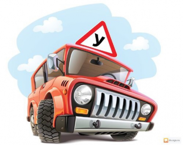 Логотип компании Водитель авто