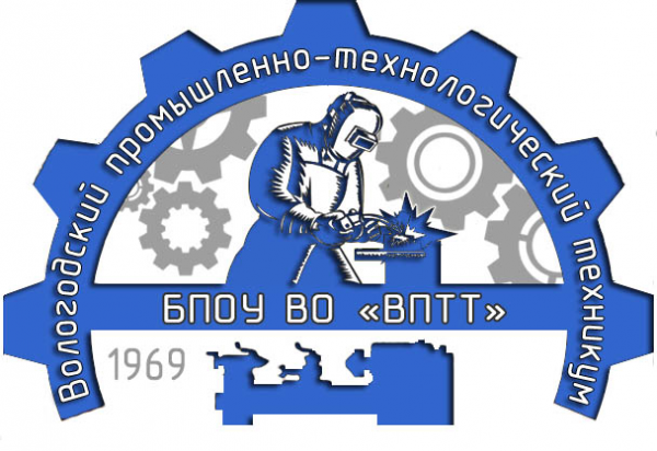 Логотип компании Вологодский промышленно-технологический техникум