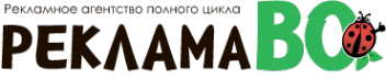 Логотип компании РекламаВО
