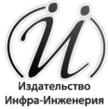 Логотип компании Инфра-Инженерия