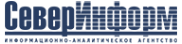 Логотип компании СеверИнформ