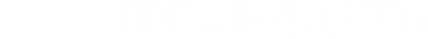 Логотип компании Бизнес и Власть