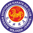 Логотип компании Всестилевая федерация каратэ г. Вологды