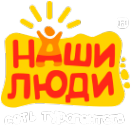 Логотип компании Наши Люди