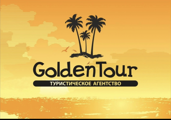 Логотип компании Голден-тур