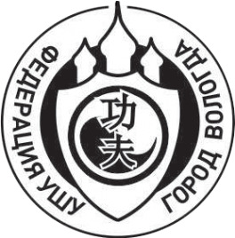 Логотип компании КУНФУ
