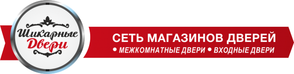 Логотип компании Шикарные двери