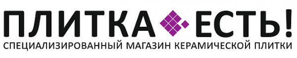 Логотип компании ПЛИТКА.ЕСТЬ!