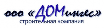 Логотип компании ДОМингес