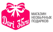 Логотип компании Дари35.ру