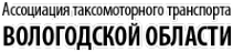 Логотип компании Эконом