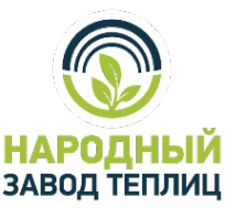 Логотип компании НАРОДНЫЙ ЗАВОД ТЕПЛИЦ