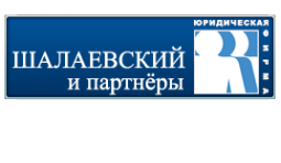 Логотип компании Шалаевский и партнеры