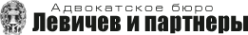 Логотип компании Левичев и Партнеры