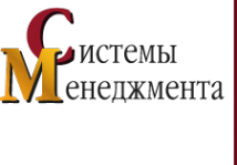 Логотип компании Системы Менеджмента-Консалтинга