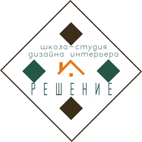 Логотип компании Школа-студия дизайна интерьера РЕШЕНИЕ