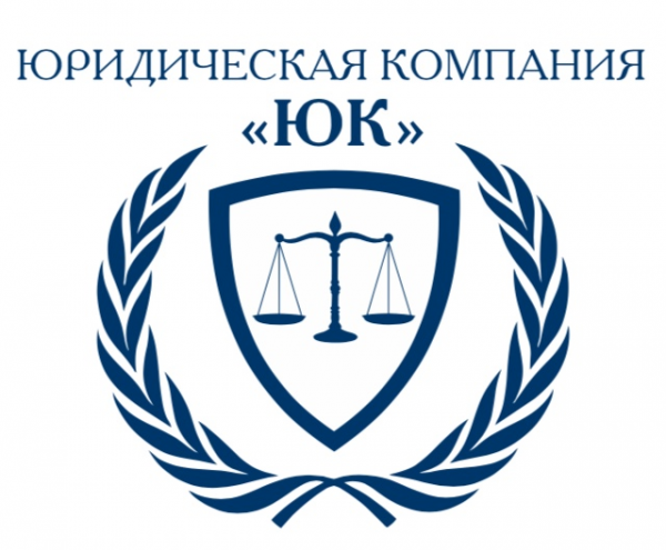 Логотип компании Юридическая компания