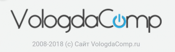 Логотип компании VologdaComp