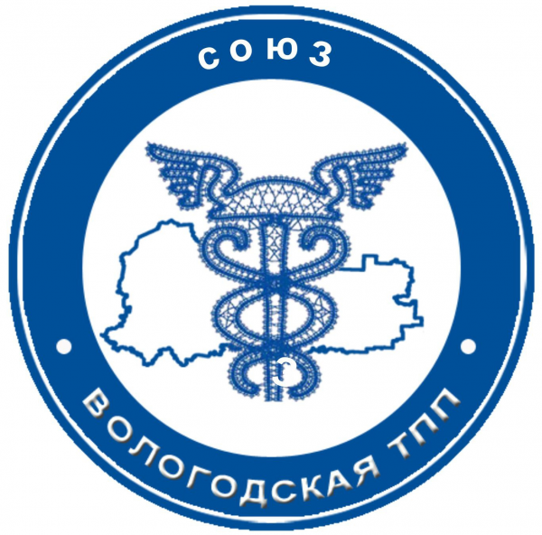 Логотип компании Бюро переводов при Вологодской ТПП
