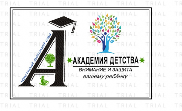 Логотип компании Частный детский сад "Академия детства"