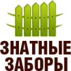 Логотип компании Установка заборов в Вологде